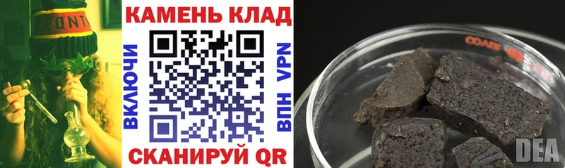 Купить наркотики цена Переславль-Залесский Кетамин Меф Каннабис АМФ