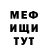 Метадон мёд Askar Kisykov