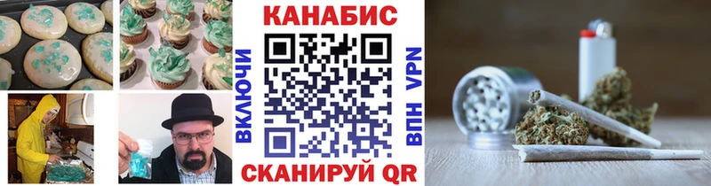 купить наркотики цена  Переславль-Залесский  мега зеркало  Еда ТГК марихуана 