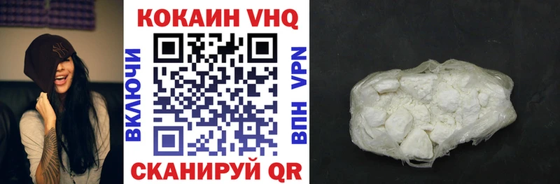 COCAIN 98%  закладка  Переславль-Залесский 