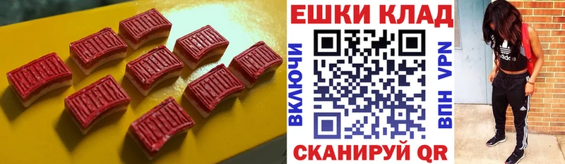 ЭКСТАЗИ Cube  Переславль-Залесский 