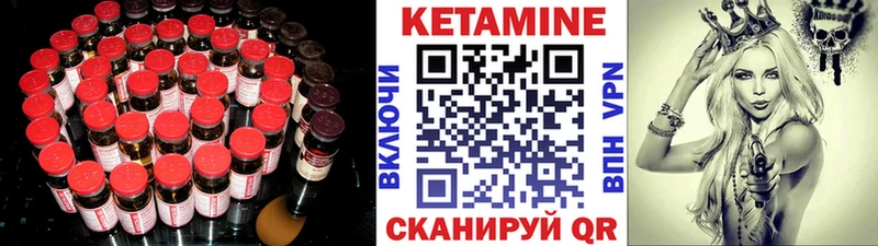 гидра как зайти  Переславль-Залесский  Кетамин VHQ 
