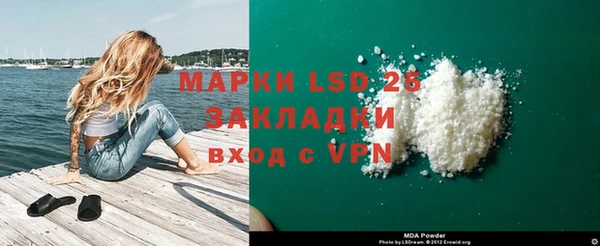 прущий лед Балабаново