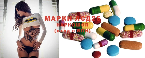 МДМА Балахна