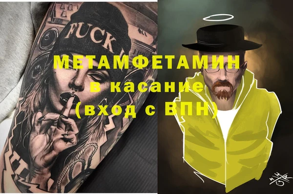 прущий лед Балабаново