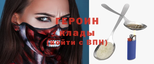 МДМА Балахна