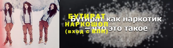 прущий лед Балабаново
