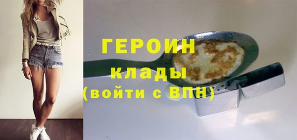 МДМА Балахна