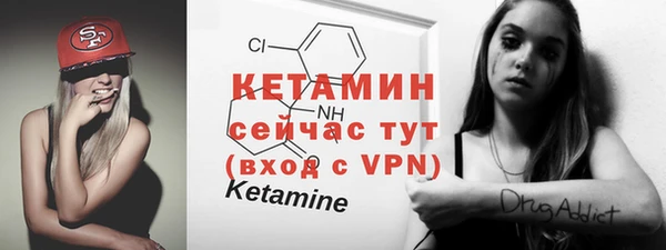 прущий лед Балабаново