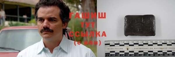 МДМА Балахна