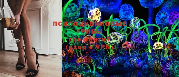 МДМА Балахна