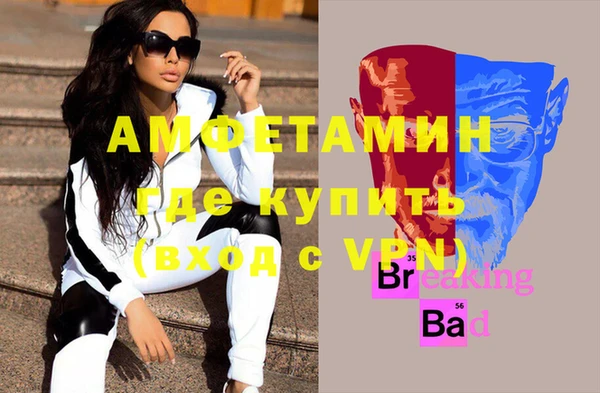 марихуана Покров