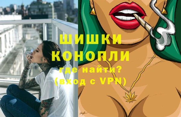 МДМА Балахна