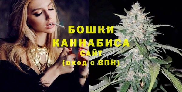 МДМА Балахна