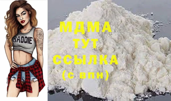 МДМА Балахна