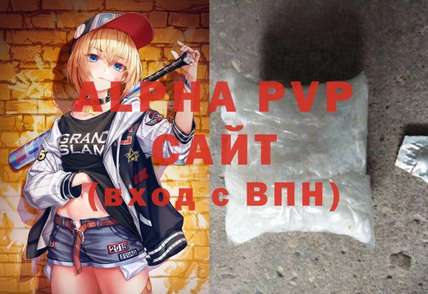 первитин Покровск