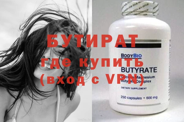 прущий лед Балабаново