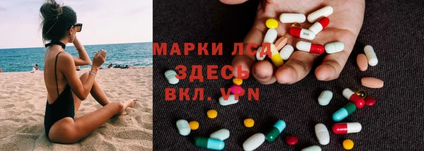 МДМА Балахна