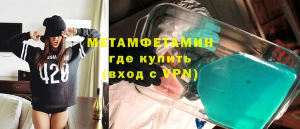 МДМА Балахна
