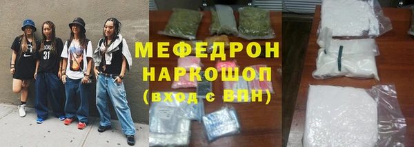 прущий лед Балабаново
