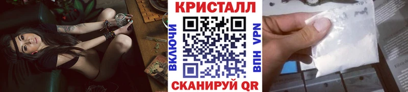 Метамфетамин винт Переславль-Залесский