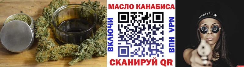 Дистиллят ТГК вейп  Переславль-Залесский 