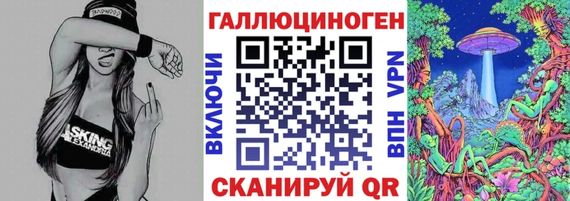 Псилоцибиновые грибы Magic Shrooms Переславль-Залесский