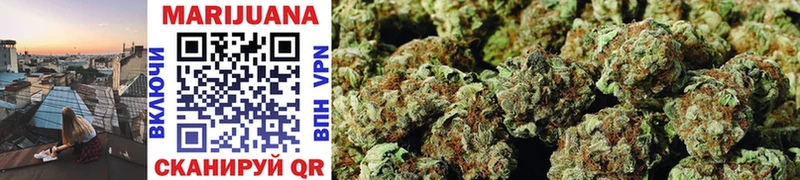 Марихуана SATIVA & INDICA  купить  сайты  Переславль-Залесский 